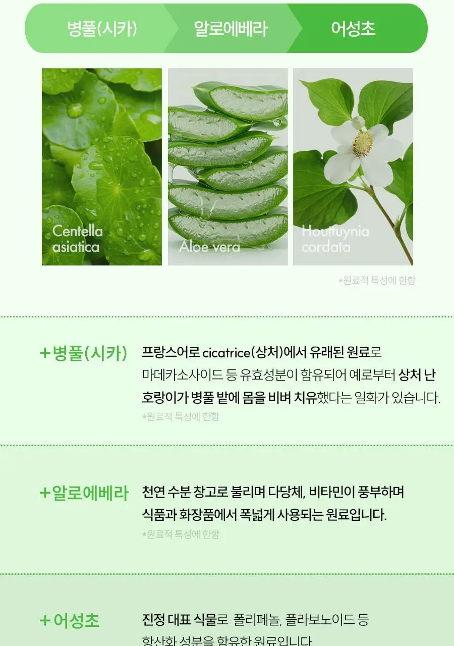 [먹는 앰플젤리] 푸드올로지 앰플젤리 7포 5종 택1(PDRN/글루타치온C/히알루론산/시카/NMN) 상세페이지 52